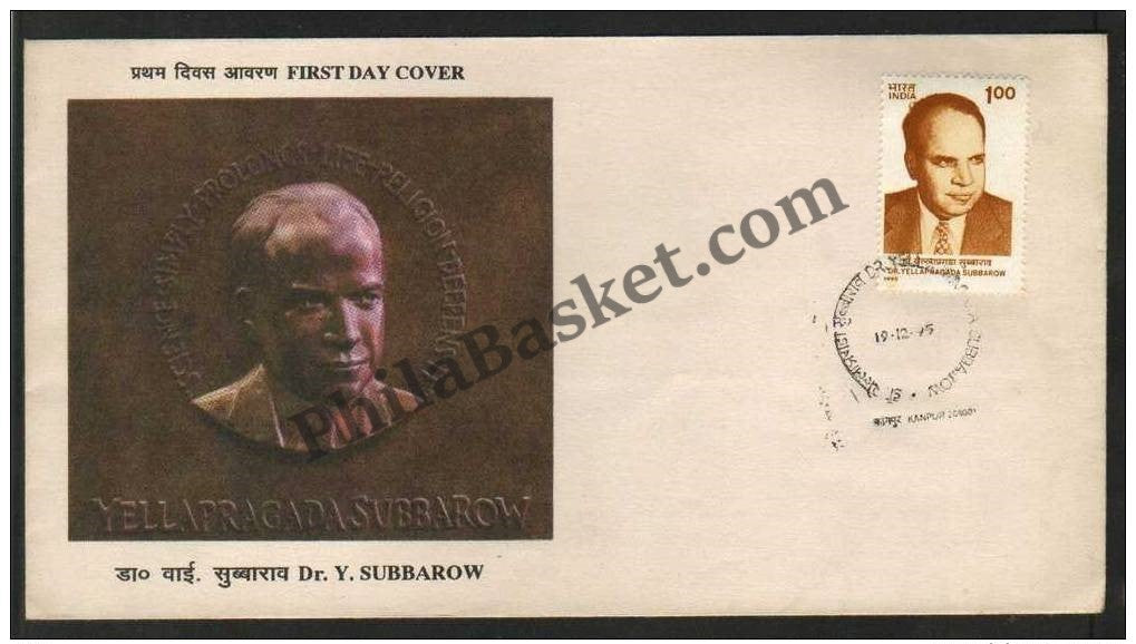 #FDC907 - Dr. Yellapragada Subbarow - First Day Cover - 1995