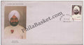 #FDC908 - Giani Zail Singh - First Day Cover - 1995 - Buy India Stamp - PhilaBasket.Com