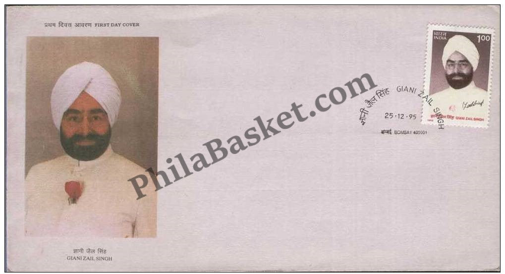 #FDC908 - Giani Zail Singh - First Day Cover - 1995 - Buy India Stamp - PhilaBasket.Com