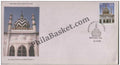 #FDC909 - Ala Hazrat Barelvi - First Day Cover - 1995