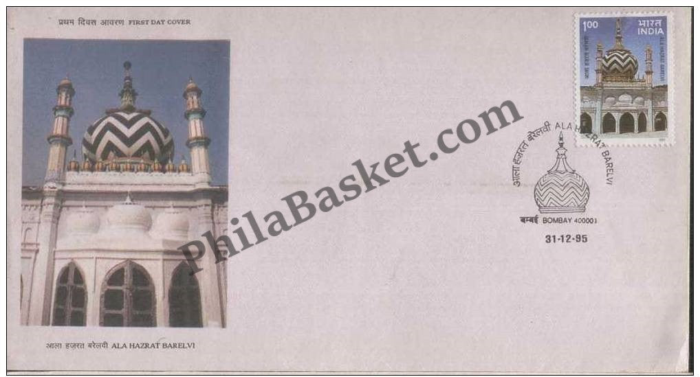 #FDC909 - Ala Hazrat Barelvi - First Day Cover - 1995
