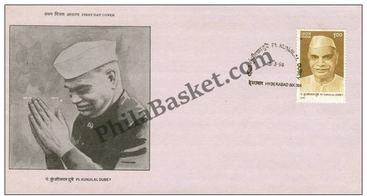 #FDC915 - Pt. Kunjilal Dubey - First Day Cover - 1996