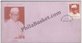 #FDC916 - Morarji Desai - First Day Cover - 1996