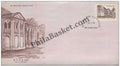 #FDC918 - SKCG College - First Day Cover - 1996