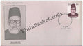 #FDC919 - Muhammad Ismail Sahib - First Day Cover - 1996