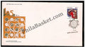 #FDC922 - Videsh Sanchar Nigam Ltd. (VSNL) - First Day Cover 1996