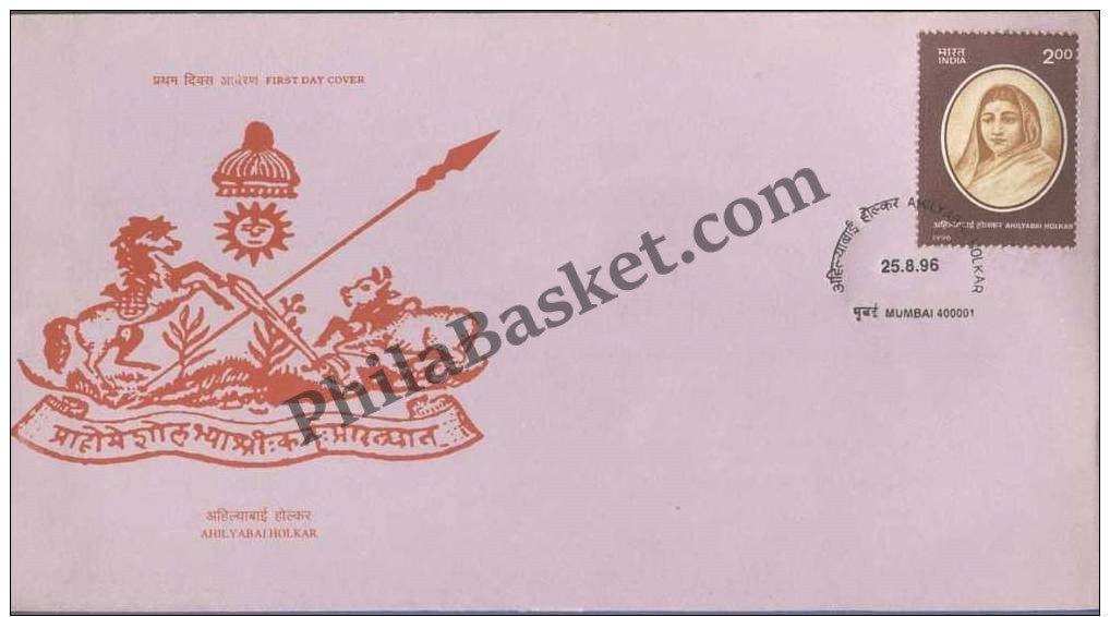 #FDC924 - Ahilyabai Holkar - First Day Cover - 1996