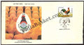 #FDC926 - World Poultry Congress - First Day Cover 1996