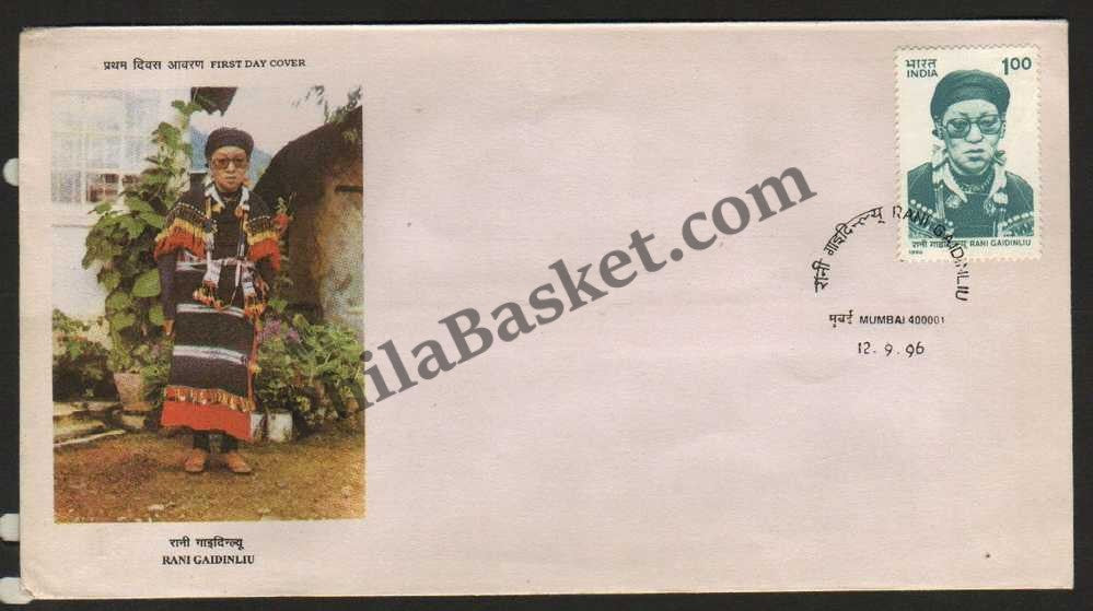 #FDC927 - Rani Gaidinliu - First Day Cover - 1996