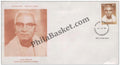 #FDC931 - Debeshwar Sarmah - First Day Cover - 1996