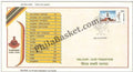 #FDC932 - Sikh Regiment - First Day Cover - 1996