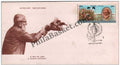 #FDC933 - Dr. Salim Ali Centenary (Setenant Stamp) - First Day Cover 1996
