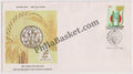 #FDC935 - International Crop Science Congress - First Day Cover 1996