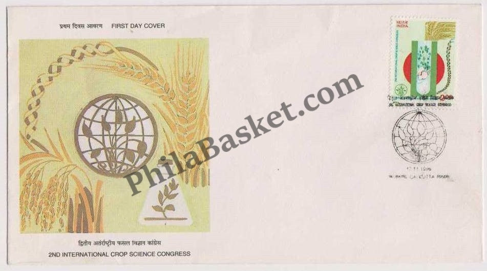 #FDC935 - International Crop Science Congress - First Day Cover 1996