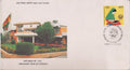#FDC937 - Saarc- Literacy - First Day Cover - 1996