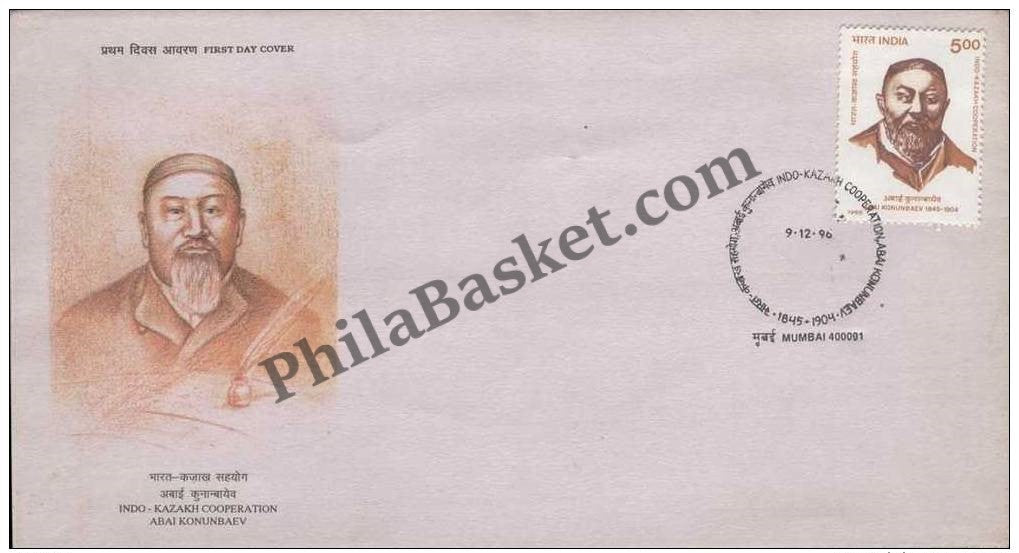 #FDC938 - Indo-Khazak Abai Konunbaev - First Day Cover - 1996
