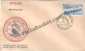 #FDC92 - National Maritime Day- Vizag - First Day Cover - 1965