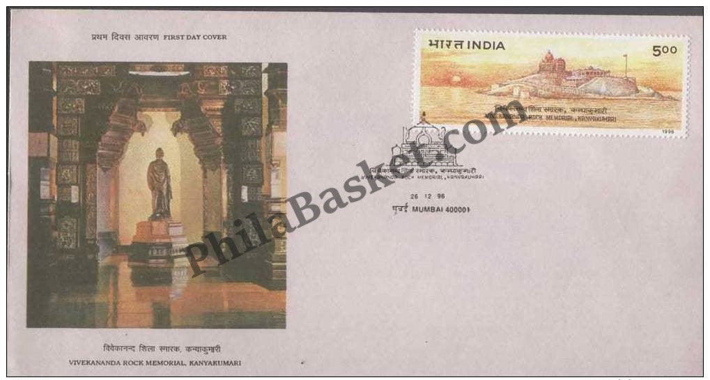 #FDC940 - Vivekananda Rock Memorial - First Day Cover - 1996