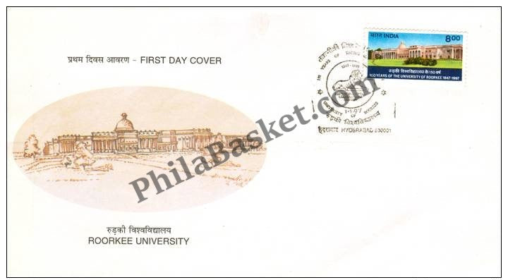 #FDC942 - University of Roorkee - First Day Cover - 1997