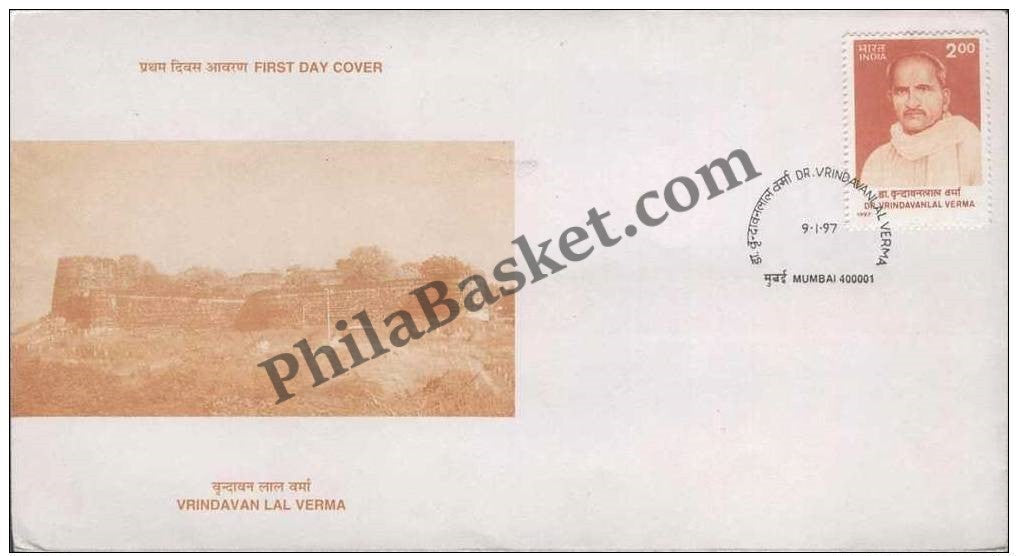 #FDC943 - Dr. Vrindavan Lal Verma - First Day Cover - 1997