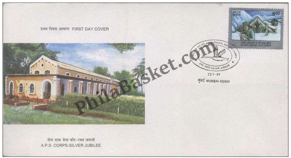 #FDC944 - Silver Jubilee Army Postal Services Corps. - First Day Cover 1997