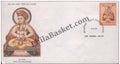 #FDC951 - Saint Dnyaneshwar - First Day Cover 1997