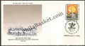 #FDC953 - Rashtriya Indian Military College - First Day Cover - 1997