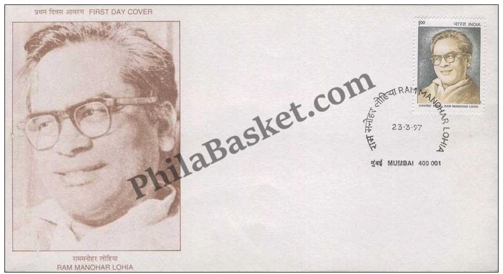 #FDC954 - Ram Manohar Lohia - First Day Cover - 1997