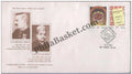 #FDC955 -  Philatelic Society of India (Setenant Stamp) 100 Years of Philately - First Day Cover - 1997
