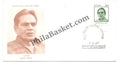 #FDC957 - Madhu Limaye - First Day Cover - 1997