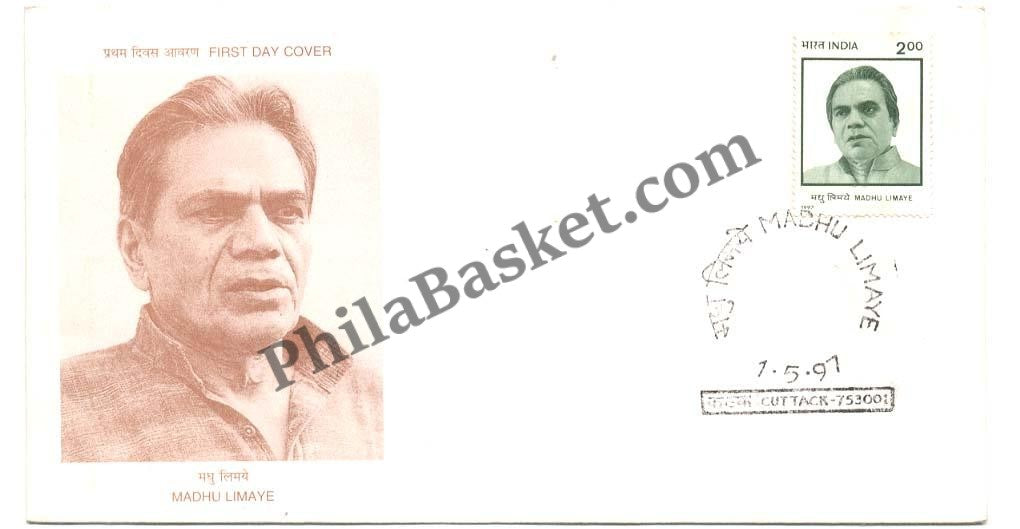 #FDC957 - Madhu Limaye - First Day Cover - 1997