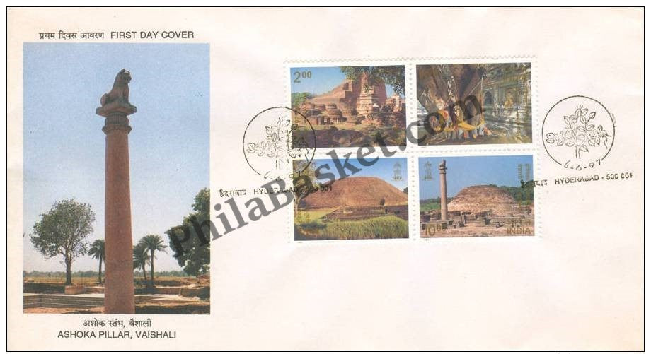 #FDC958 - Indepex- 97 - Cultural Centres  (Block of Four) - Nalanda - First Day Cover - 1997