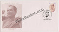 #FDC961 - Sibnath Banerjee - First Day Cover - 1997