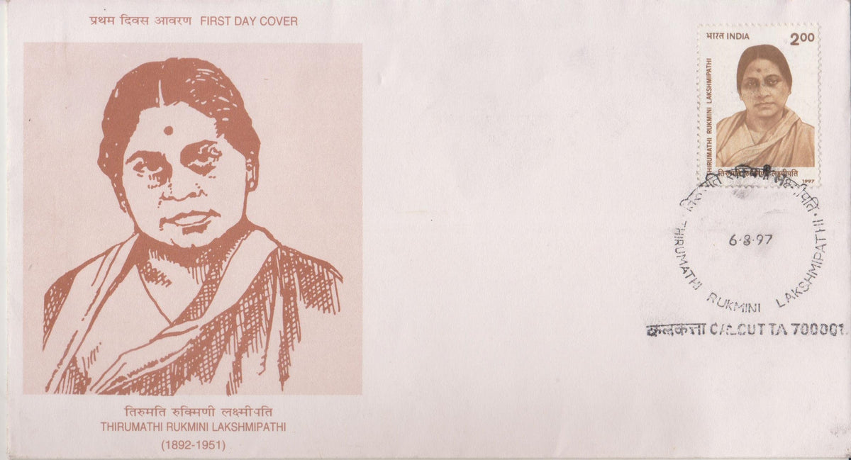 #FDC962 - Thirumathi Rukmini Lakshmipathi - First Day Cover 1997