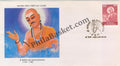 #FDC963 - Sri Basaveshwara - First Day Cover - 1997