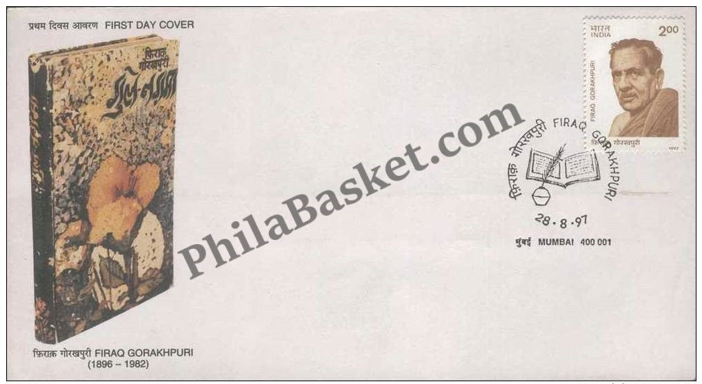#FDC968 - Firaq Gorakhpuri - First Day Cover - 1997