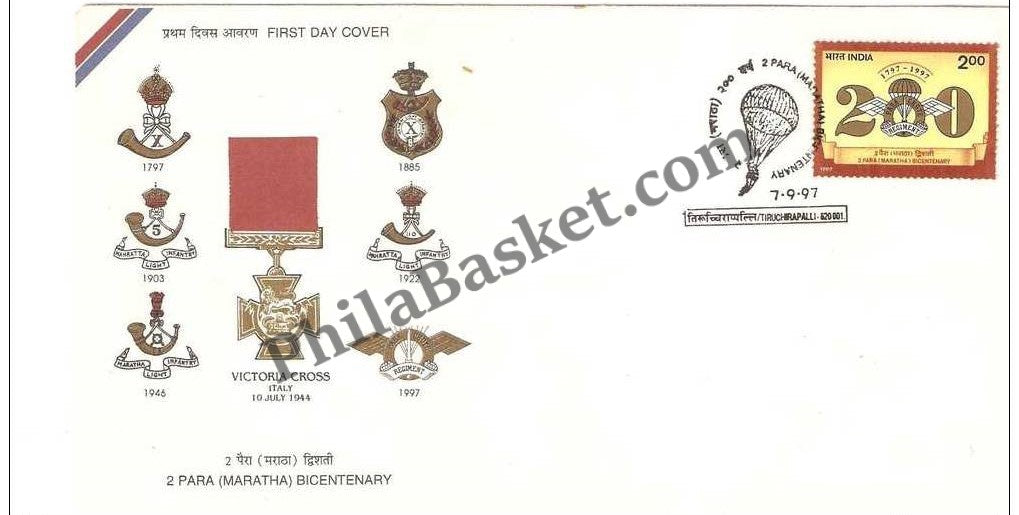 #FDC970 - 2 Para Battalion (Maratha) - First Day Cover - 1997