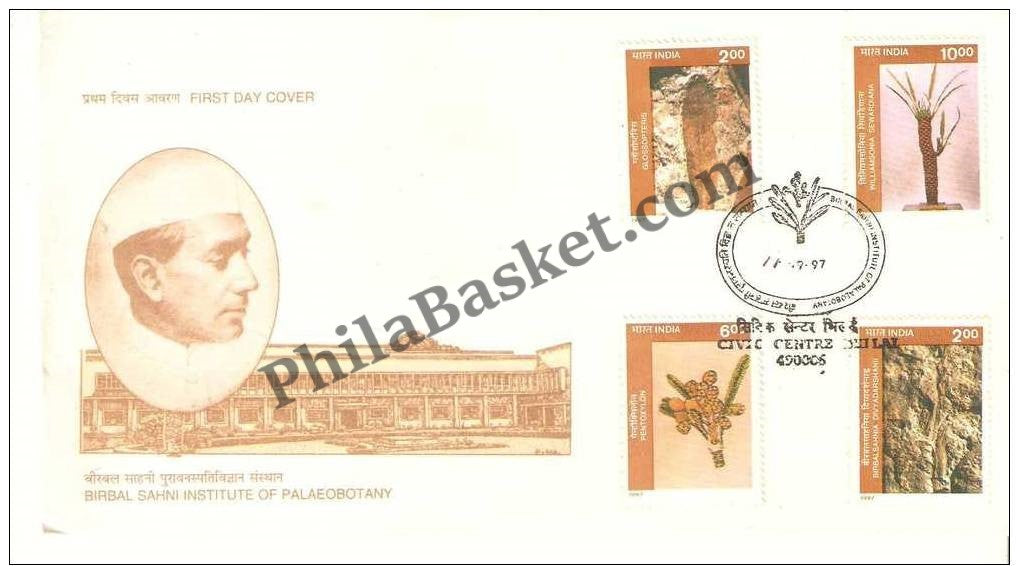 #FDC971 - Birbal Sahni Institute of Paleobotany - First Day Cover FDC - India - 11 Sep 1997