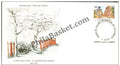 #FDC974 - Lawrence School, Sanawar - First Day Cover - 1997
