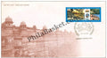 #FDC978 - Scindia School, Gwalior ( Setenant Stamp) - First Day Cover 1997