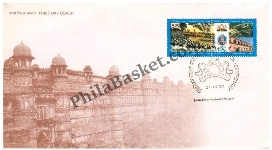 #FDC978 - Scindia School, Gwalior ( Setenant Stamp) - First Day Cover 1997