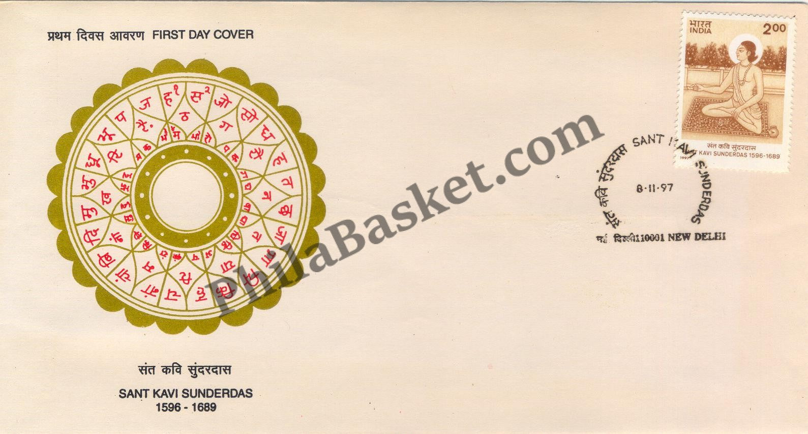 #FDC980 - Sant Kavi Sunderdas - First Day Cover - 1997