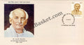 #FDC988 - Pattabhi Seetharamaiah - First Day Cover - 1997