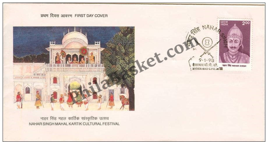 #FDC993 - Nahar Singh - First Day Cover - 1998