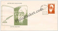 #FDC994 - Nanak Singh - First Day Cover - 1998