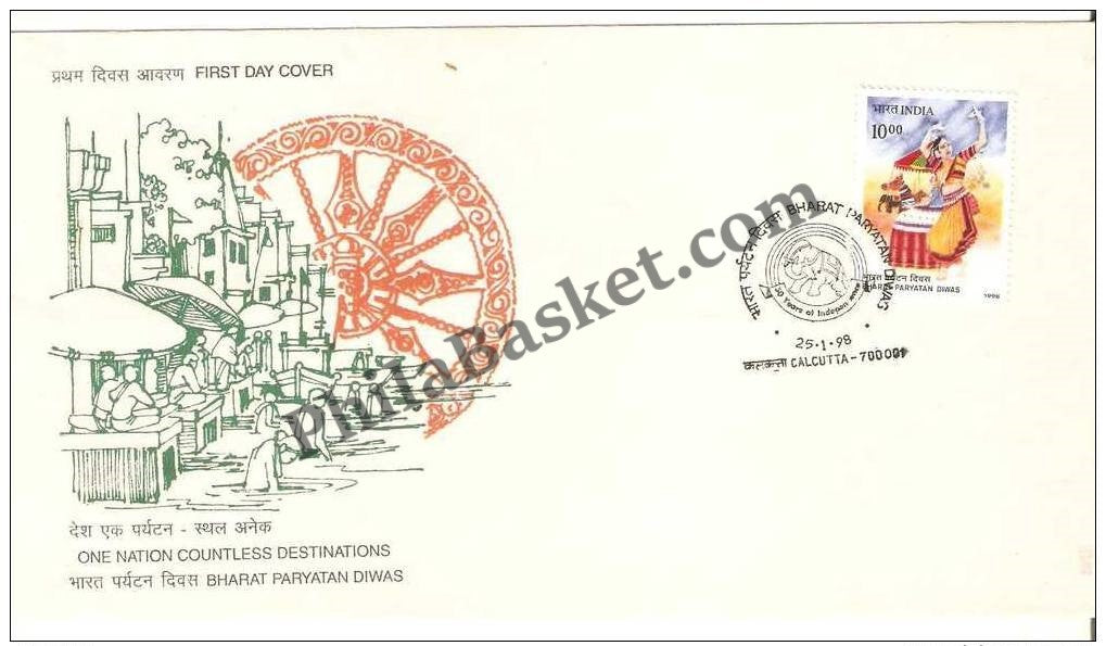 #FDC998 - Bharat Paryatan Diwas - First Day Cover - 1998