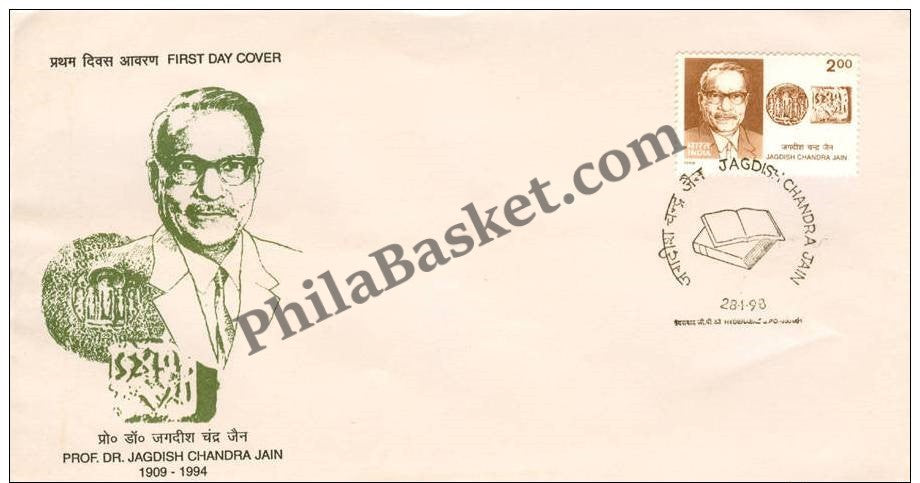 #FDC999 - Dr. Jagadish Chandra Jain - First Day Cover - 1998