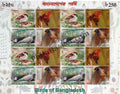 #FI09 - Birds of Bangladesh - Sheetlet - Bangladesh - 2020
