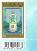 #FI100 - Lord Ganesh - 115th Anniversary of the Fine Arts Department - Stamp - Thailand - 27 Mar 2026