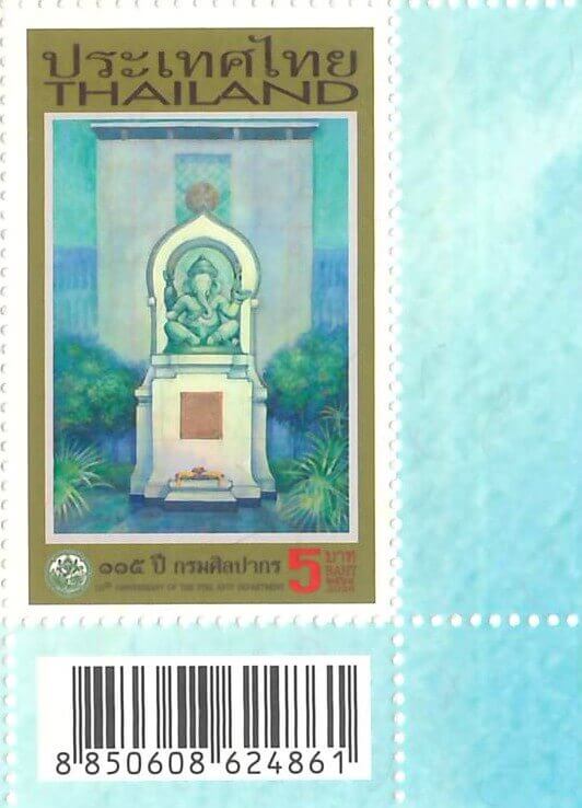 #FI100 - Lord Ganesh - 115th Anniversary of the Fine Arts Department - Stamp - Thailand - 27 Mar 2026